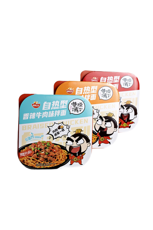 Ingyang Weishi